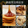 He Shihui Maltose Lollipop Thin Nostalgia Traditional Sticky Candy Handmade Maltose Nougat Baking Raw Material 230g