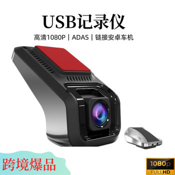 Wholesale USB Driving Recorder Android Navigation Large Screen Machine Recorder Adas Hd Night Vision 008Car-Dv