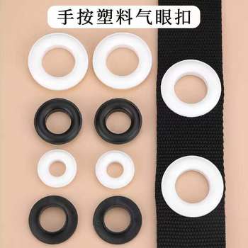 Plastic Air Eye Button Nylon Hand Press Hand Press Black and White Round Hollow Shoe Box Handbag Eye Bag Decorative Buckle
