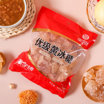 South brand polycrystalline yellow rock sugar Old Rock Sugar Sugar Sugar Sugar block summer-proof soup sugar water bag wholesale group purchase