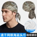 PDM-018 coffee python pattern