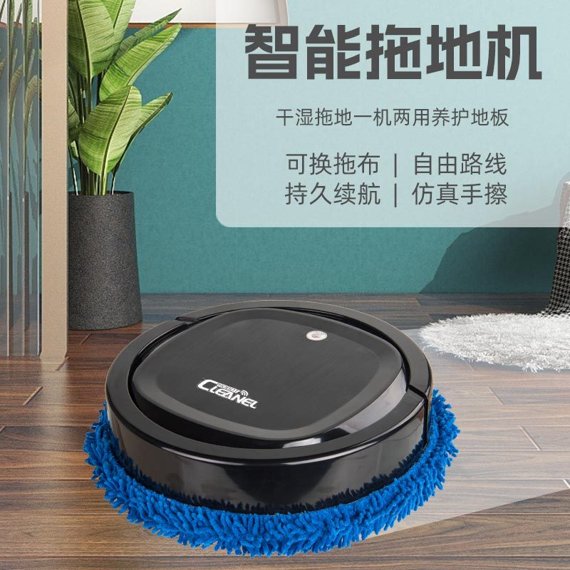 跨境智能扫地机器人扫地机器人家用扫拖一体智能拖地机厂家批发