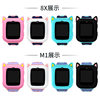 Suitable for 360 children's phone watch 8X/M1 cat ear protective case replacement wrist strap protective case cartoon cute accessories