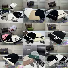 Correct Version of 2025 New Hat Autumn and Winter Warm Double C Letter Woolen Hat for Men and Women, Versatile Big-Name Hat