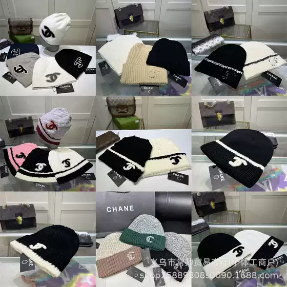 Correct Version of 2025 New Hat Autumn and Winter Warm Double C Letter Woolen Hat for Men and Women, Versatile Big-Name Hat