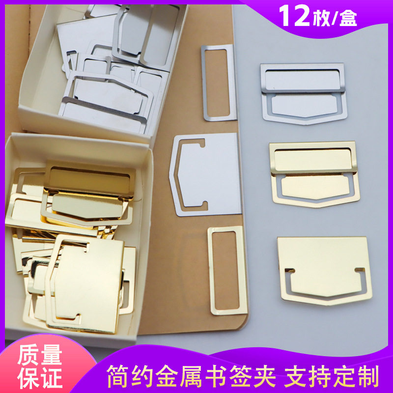 Creative Stainless Steel Bookmark Folding Index Clip Stationery Label Clip Electroplated Metal Paper Clip Hand Account Clip in stock Wholesale