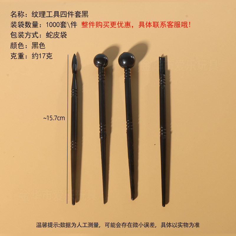 工厂太空玩具沙模具橡皮泥模具超轻粘土模具刀具彩泥模具儿童玩具
