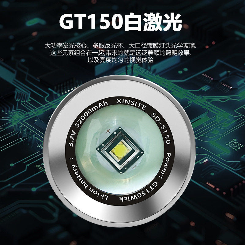 High-power white laser flashlight strong laser gun Type-C charging zoom long-range outdoor portable searchlight