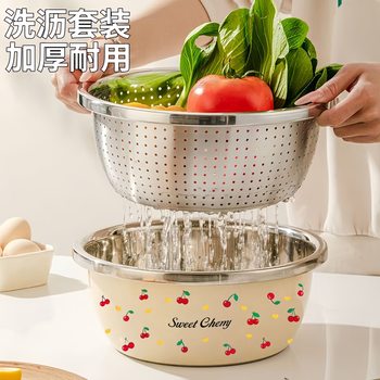 Food-Grade Stainless Steel Basin Colander for Home Use, Vegetable Washing Basin, Soup Basin, Kitchen Mixing Bowl, Thickened Dough Basin with Draining Basket