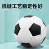 Football in stock No.5 Adult No.4 Primary and Secondary School Students No.3 Children's Kindergarten Training Competition Senior High School Entrance Examination