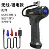 New Car Handheld Wireless Air Pump Intelligent Digital Display Outdoor Emergency Warning Light Air Pump Cross-Border Wholesale