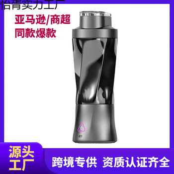 Cross-Border Portable Juicer 360W High Power 6000 Mah Battery Wireless Juice Machine