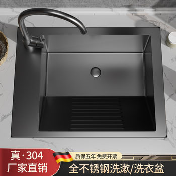 Black Stainless Steel Balcony Laundry Sink with Washboard Hand Laundry Sink Outdoor Wash Basin Single Sink Undertable Basin