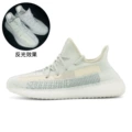 350 ice blue starry sky