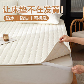 Soybean Waterproof Urine Cotton Mattress Home Bedroom Dormitory Cushion Bed Pad Mattress Protection Mat Anti-slip Mat
