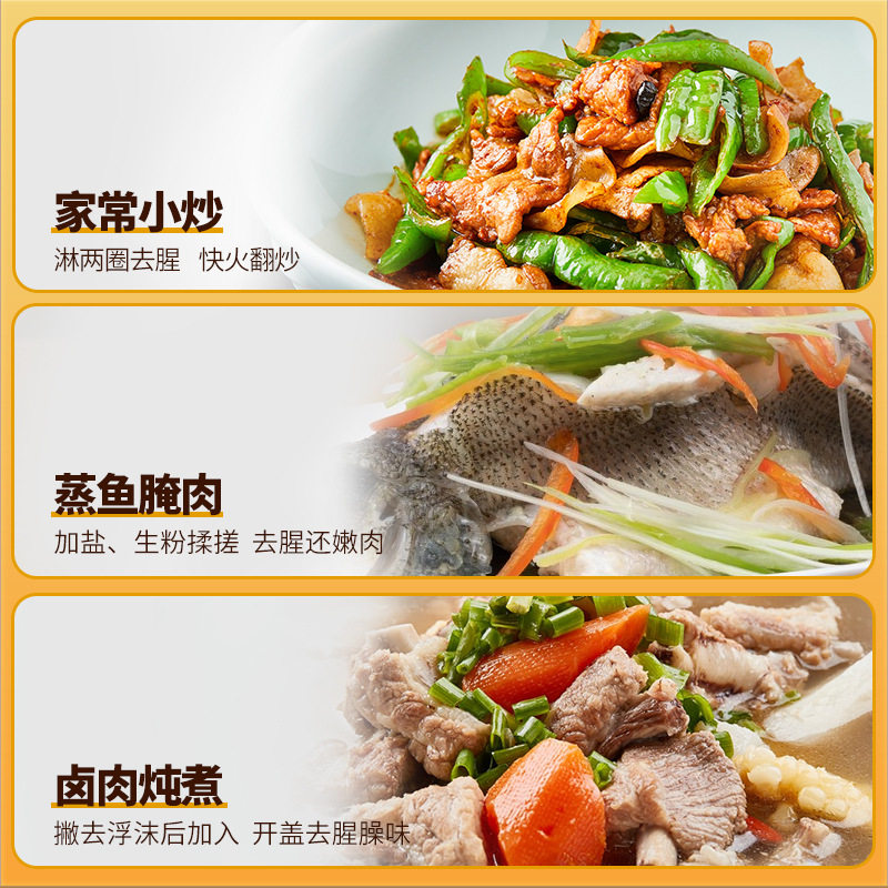 Qianhe onion and ginger cooking wine 500ml onion and ginger raw juice deodorant fresh seasoning two bottles