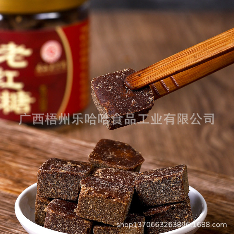 [Guangxi old brand] Bee brand old brown sugar 230g ginger tea aunt special sugar cane brown sugar