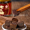 [Guangxi old brand] Bee brand old brown sugar 230g ginger tea aunt special sugar cane brown sugar
