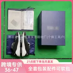 Dior Sneakers B28