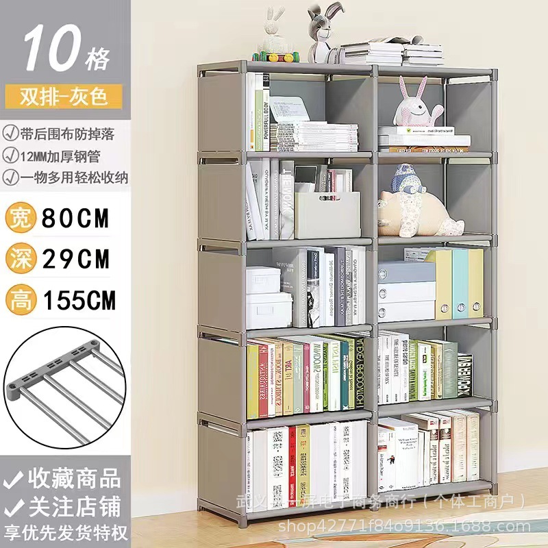 简易书架多功能置物架落地书柜儿童学生桌上小架子防尘置物架