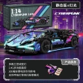 Cyber starry sky lambo [static version + remote control lighting]