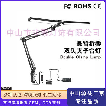 Customized Cross-Border Learning Eye Protection Reading Desk Lamp Led Foldableing Dormitory Computer Lighting Long Arm Desktop Beauty Clip