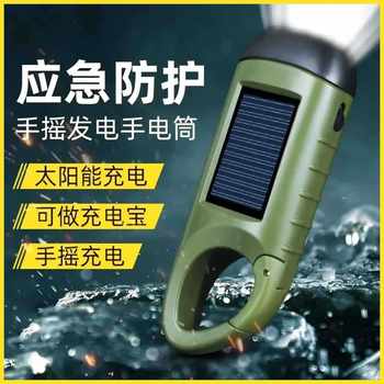 Flashlight with Hand Crank Power Generation, Solar Power, Rechargeable Led Light, Multifunctional Strong Light