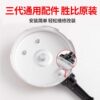 Old universal pressure cooker handle accessories aluminum alloy pressure cooker handle pot cover parts pot ear old-fashioned genuine goods handle