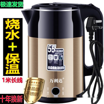 Wanlida Water Kettle New Model Household Thermal Insulation Integrated Automatic Power-Off Tea Making Electric Water Kettle One Piece Free Shipping