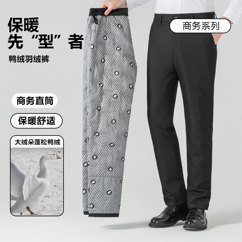 (Mới) Mã A8618 Giá 1250K: Quần Nam Sutdpi Hàng Mùa Xuân Thu Đông Thời Trang Nam Chất Liệu G04 Sản Phẩm Mới, (Miễn Phí Vận Chuyển Toàn Quốc).
