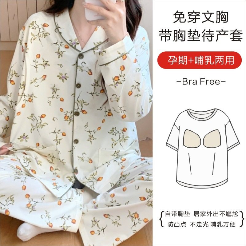 Xiyue 2025 Spring and Autumn Wholesale Imitation Cotton Nursing Maternity Clothes New Style with Breast Pads for Pregnant Women and Breastfeeding Mothers