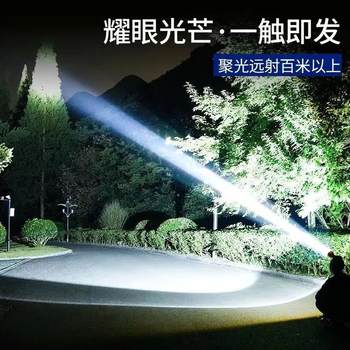Headlight Strong Light Rechargeable Outdoor Ultra-Bright Head-Mounted Flashlight Led Work Light USB Night Fishing Light
