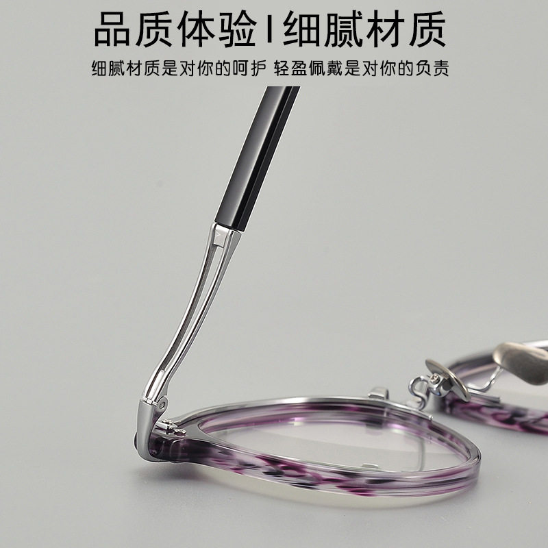 Taylor with retro fashion gradient two-color plain sheet glasses frame CUMULUS can be equipped with anti-blue light