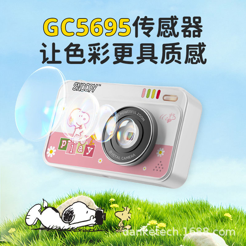 Snoopy Dual-Camera Compact Camera Portable Entry-Level Beauty Camera Student Campus Travel Photography Digital Camera Birthday Gift