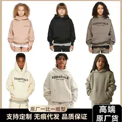 Essentials Children's Sweater Fog Fashion Brand Children's Wear Boys Autumn suit New Women's Long Sleeve fleece-lined Hoodie