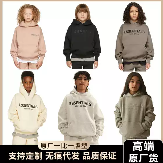 Essentials Children's Sweater Fog Fashion Brand Children's Wear Boys Autumn suit New Women's Long Sleeve fleece-lined Hoodie