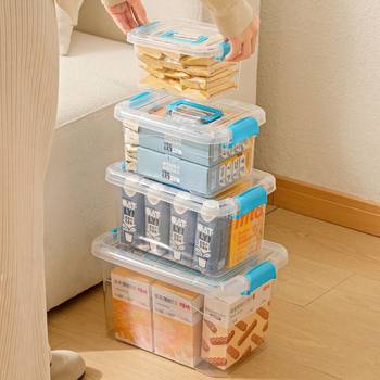 Transparent Large Desktop Storage Box with Lid Toy Storage Box Organizer Snack Storage Box Car Storage Box