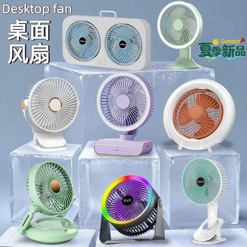 Summer New Desktop Small Fan with Long Battery Life, Rechargeable, Strong Wind, Office, Silent, Outdoor Camping, Small and Portable