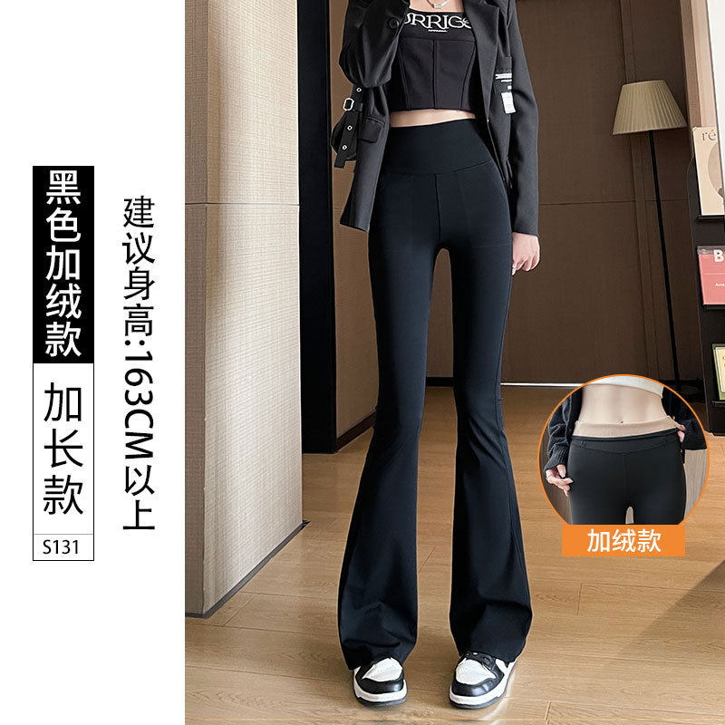 微喇鲨鱼裤女外穿2026春秋季高腰显瘦运动紧身提臀喇叭瑜伽打底裤