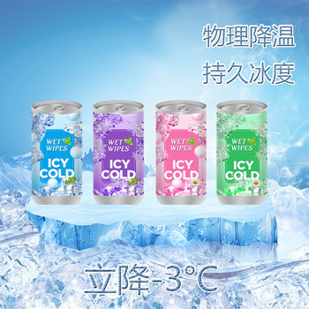 Ice Cool Wipes Ice Cool Cooling Sweat Wipe Mint Cool Oil Cleansing Wipe Paper Portable Coke Can 30 Smoking Students