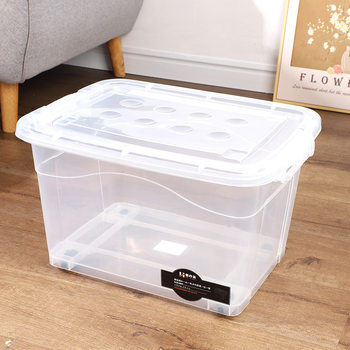 Storage box household storage large capacity large transparent plastic storage box snack toy clothing storage box home