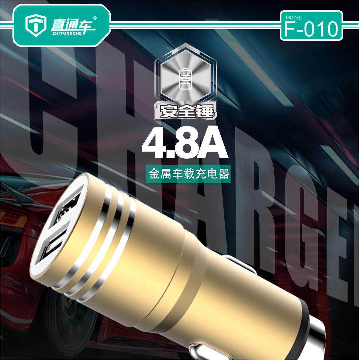 Multi-USB Port Metal Car Charger Fast Charging Compatible with Car Power Converter Car Charger Suitable for Mobile Phones and Tablets