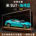 seller product image