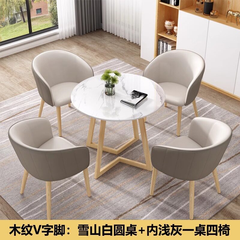 轻奢北欧岩板洽谈小圆桌子售楼处商务休闲奶茶店阳台接待桌椅组合