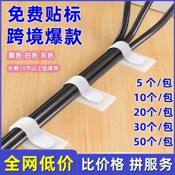 Velcro cable tie desktop data cable storage wire management artifact computer cable harness with wire network cable routing fixer
