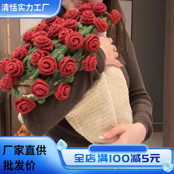 Handmade Rose and Lily of the Valley Bouquet Blanket Material Kit Gradient Color Creative Gift for Girlfriend or Best Friend Direct Sale with Free Shipping