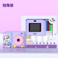 Purple Unicorn + 4 Rolls of Printing Paper + Colored Pens + Stickers + Lanyard