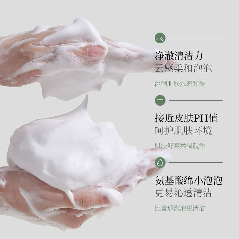 Fanzhen Amino Acid Smooth Fragrance Shampoo Deep Cleaning Body Soap Smooth Conditioner Wash and Protection Kit Wholesale