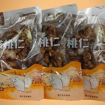Amber Walnut Kernels 1 Pack, about 40g, Large, Plump, Crispy and Delicious Cooked Nut Snacks