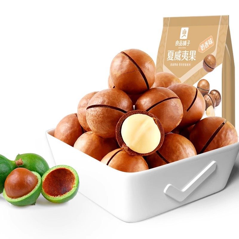 Bestore Macadamia Nuts 120g Daily Nut Snack Wholesale Food Bulk Purchase Open Pack